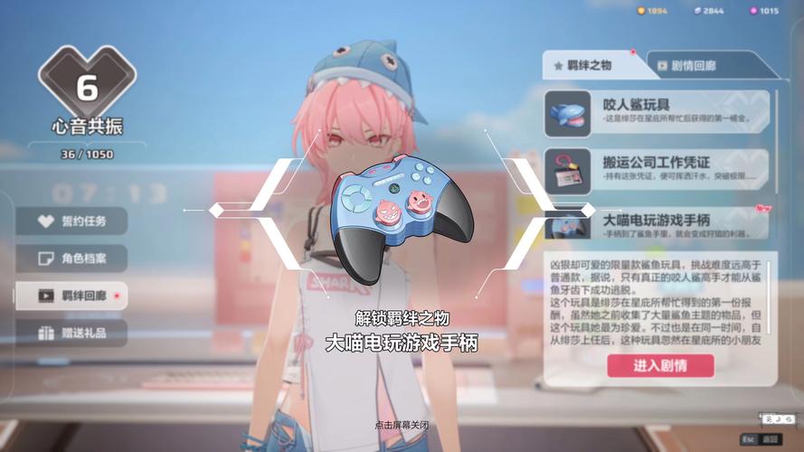三角洲行动手游