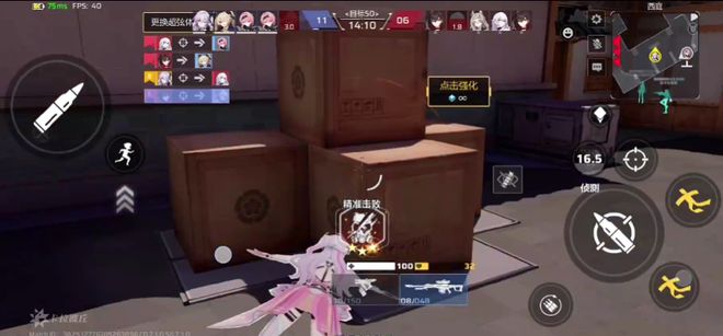 三角洲行动手游