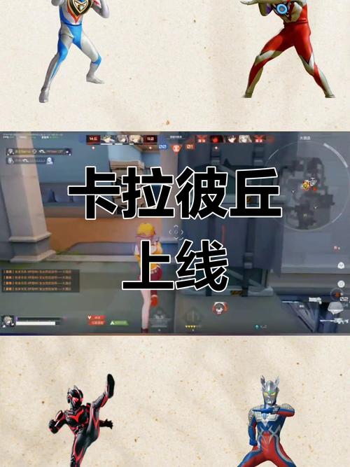 三角洲行动手游