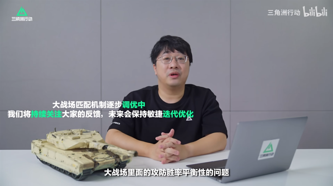 三角洲行动手游