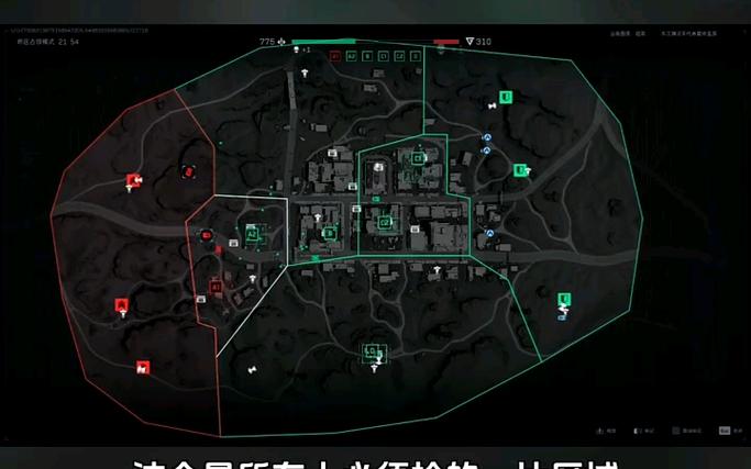 三角洲行动手游