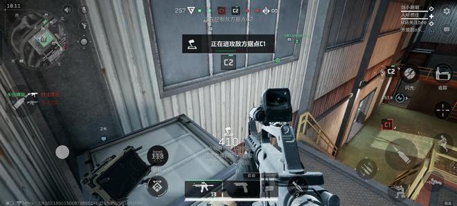 三角洲行动手游
