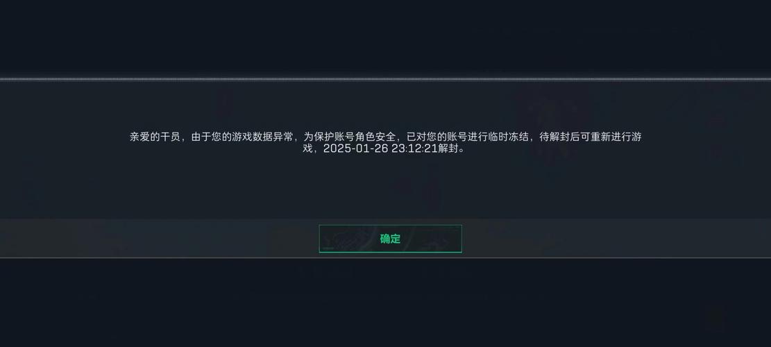 三角洲行动手游