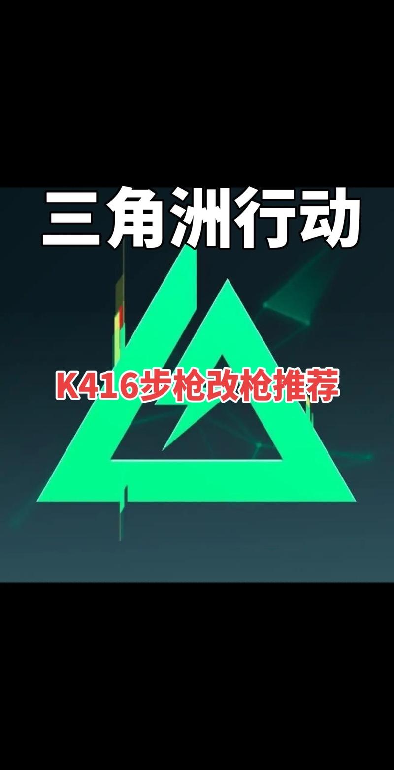 三角洲行动快速上手