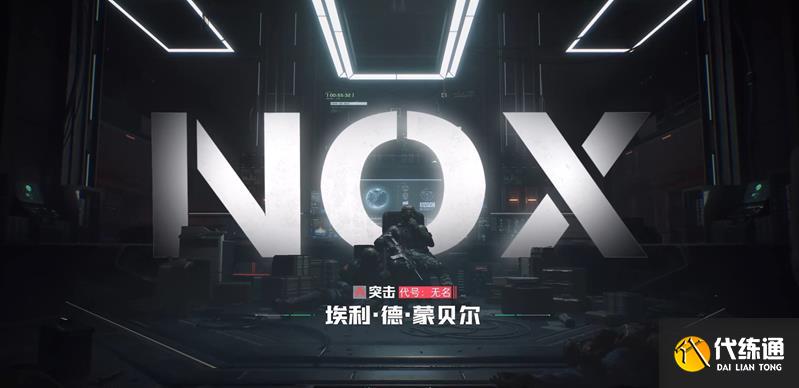 三角洲行动干员