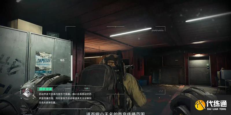 三角洲行动干员