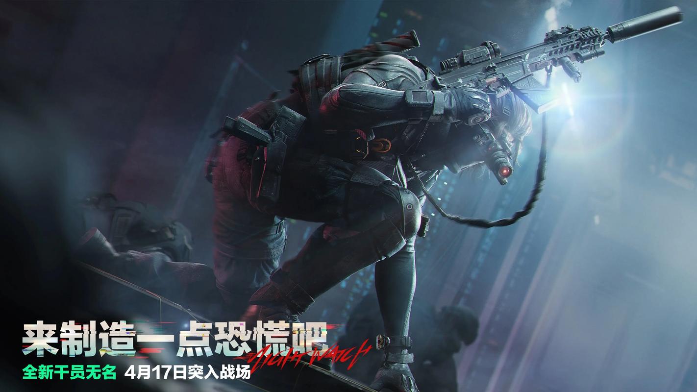 三角洲行动干员