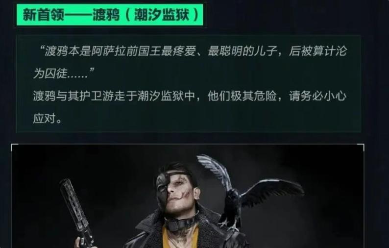 三角洲行动攻略