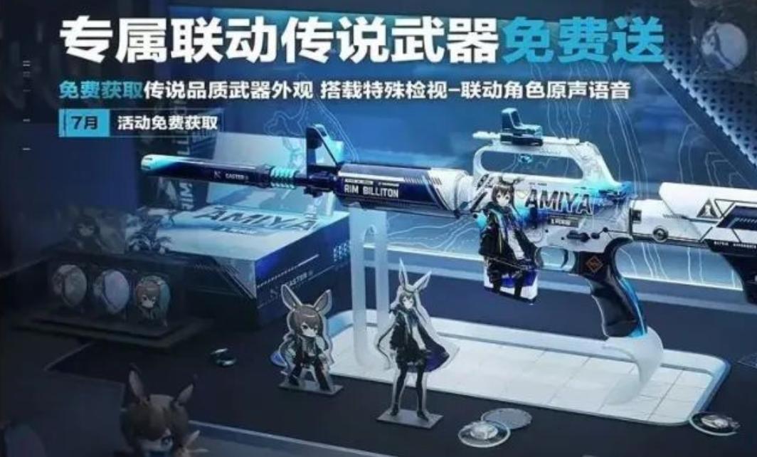 三角洲行动攻略