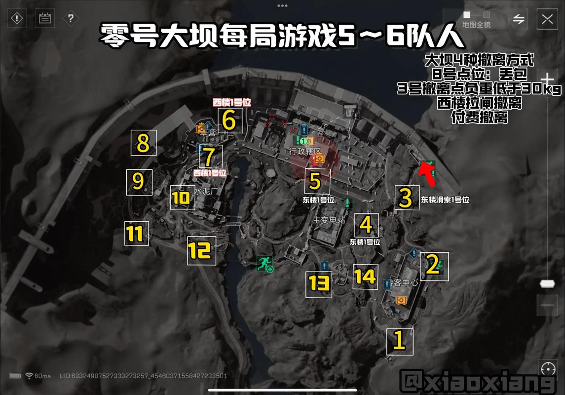 三角洲行动
