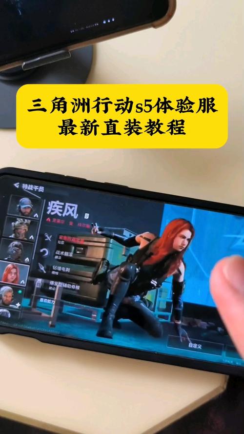三角洲行动地图
