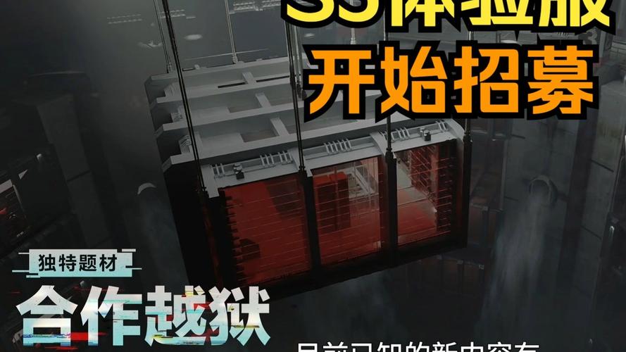 三角洲行动地图