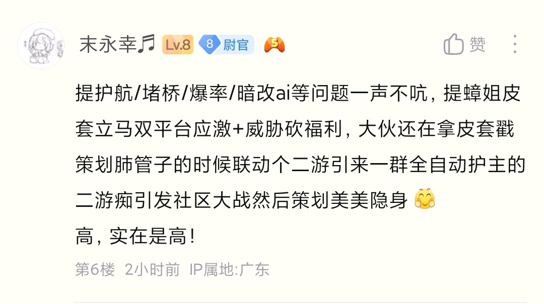 三角洲行动辅助