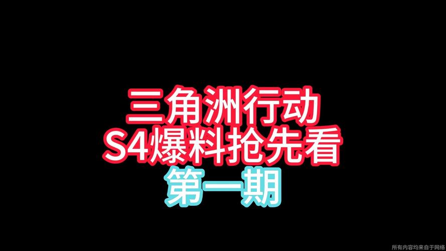 三角洲行动辅助