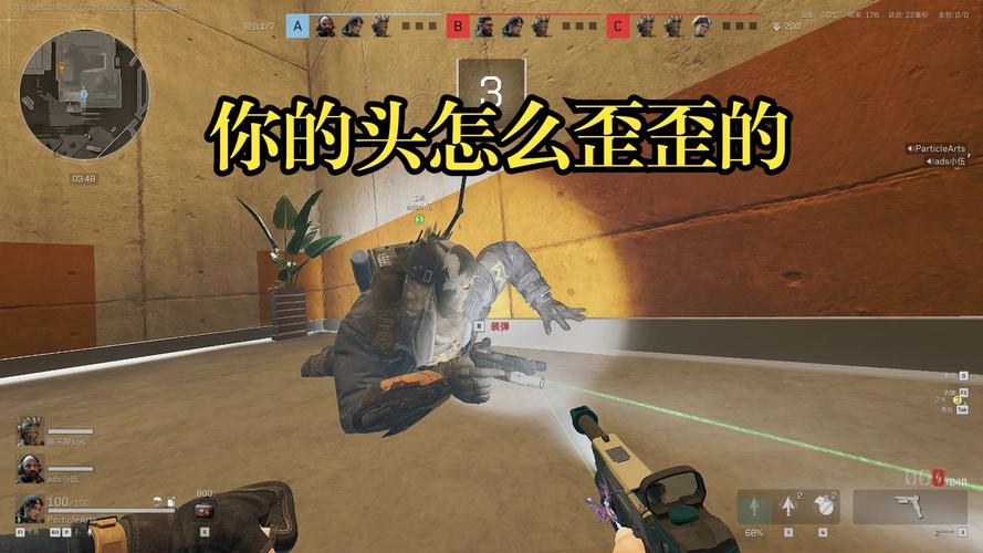 三角洲行动辅助