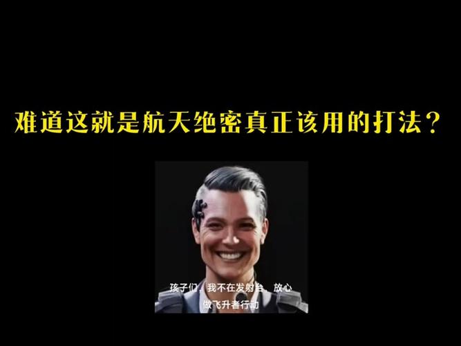 三角洲行动自瞄