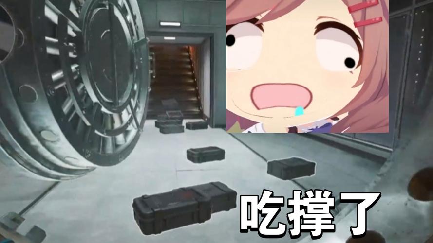 三角洲行动自瞄