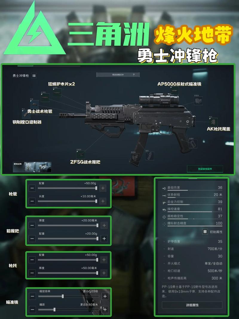 三角洲行动初体验！角色多样、武器丰富门道多