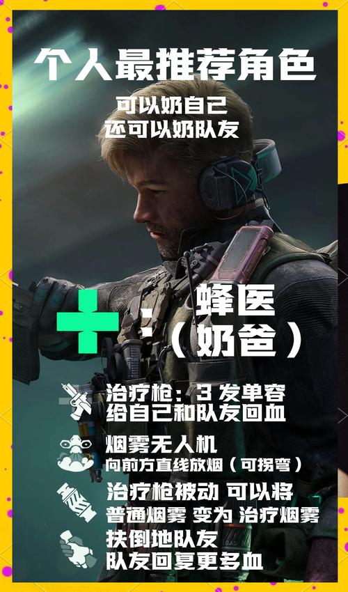 三角洲行动新手教程